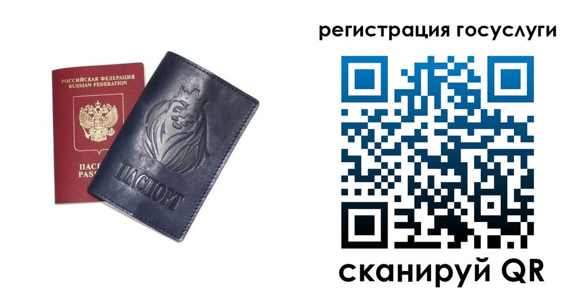временная прописка в Тереке