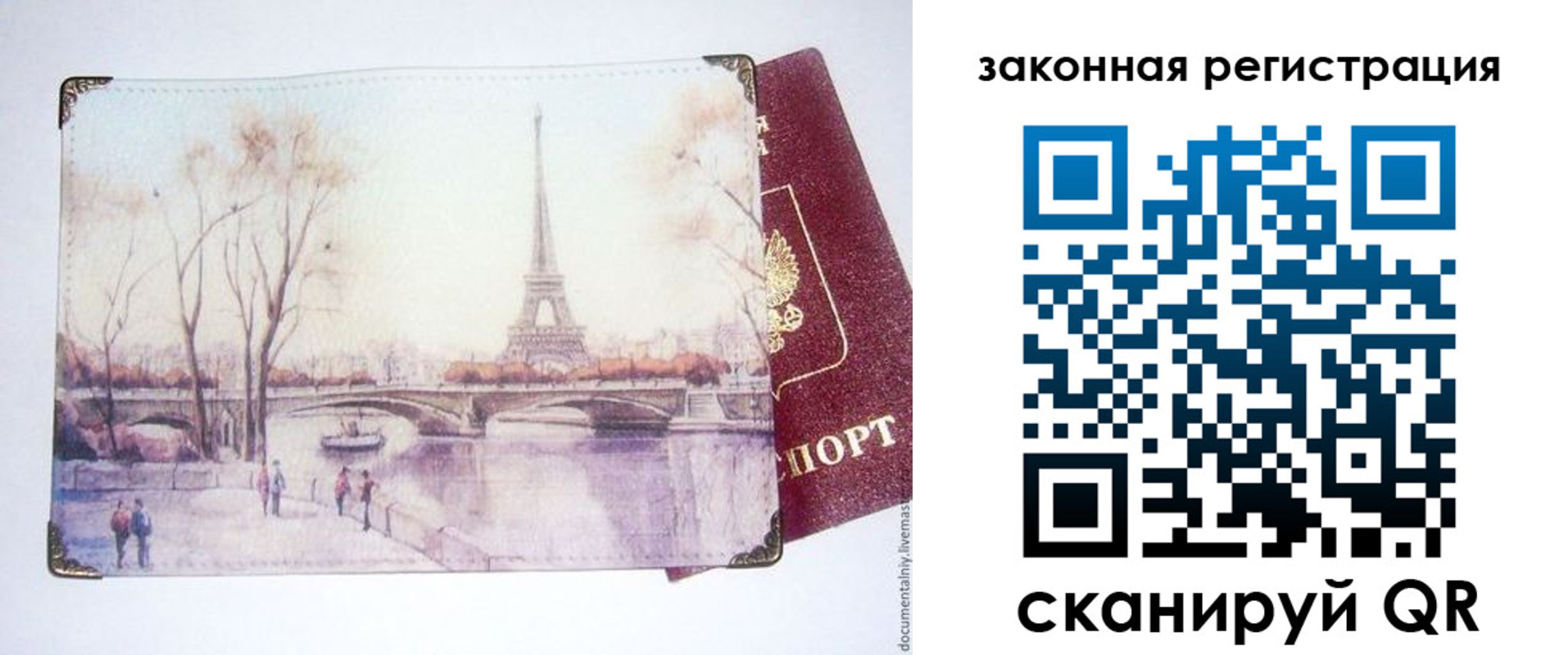 пропишу в квартире в Тереке